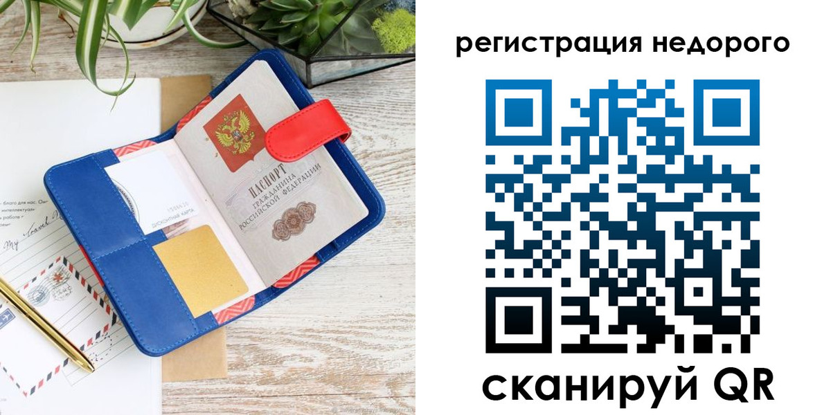 прописка в квартире в Калужской области