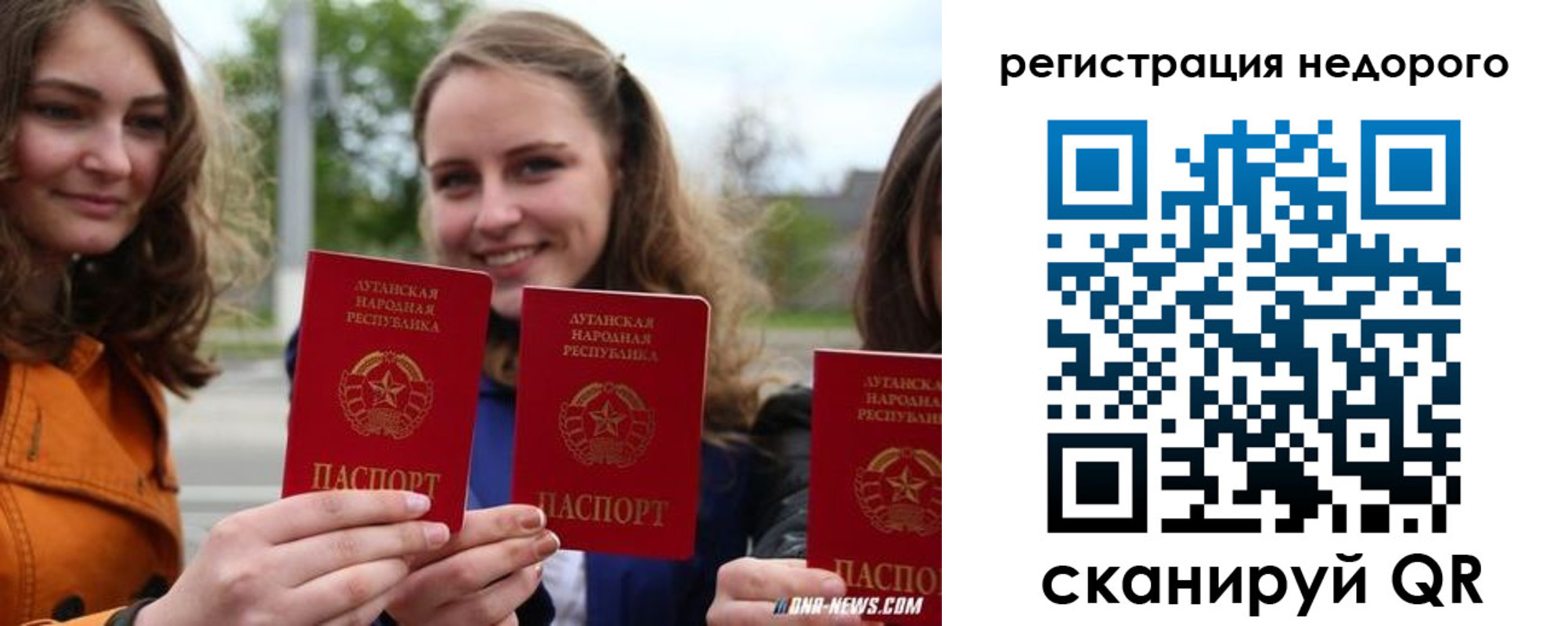 временная регистрация для школы в Калужской области