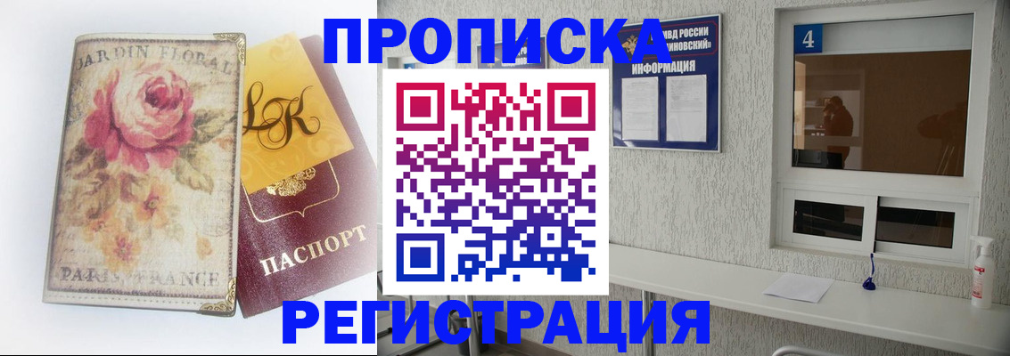 миграционный учет в Калужской области