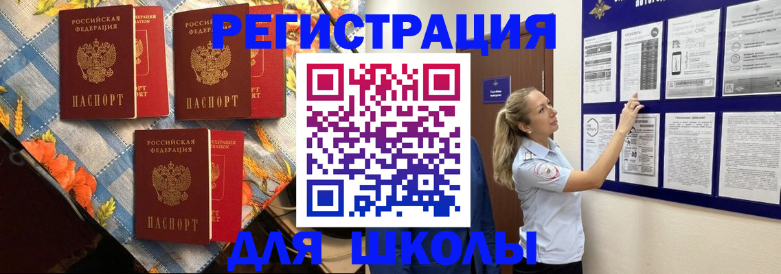 временная регистрация собственник в Калужской области