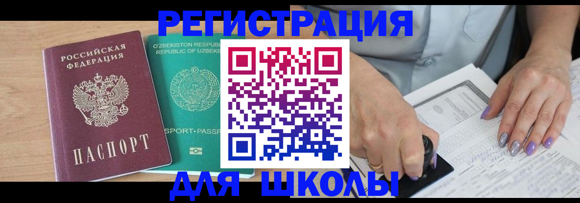 пропишу в квартире в Калужской области