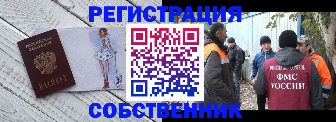 регистрация для дет. сада в Калужской области