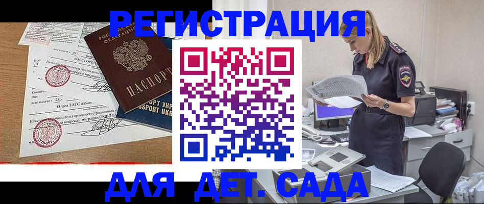 прописка в квартире в Калужской области