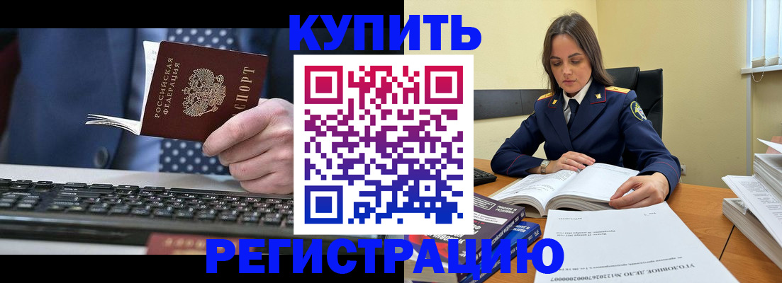 временная регистрация госуслуги в Калужской области