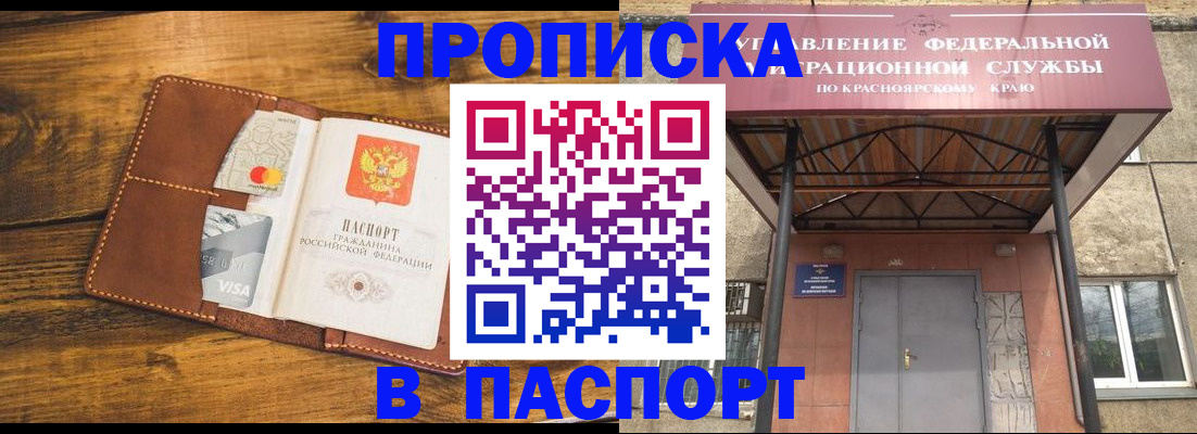 прописка иностранных граждан в Калужской области