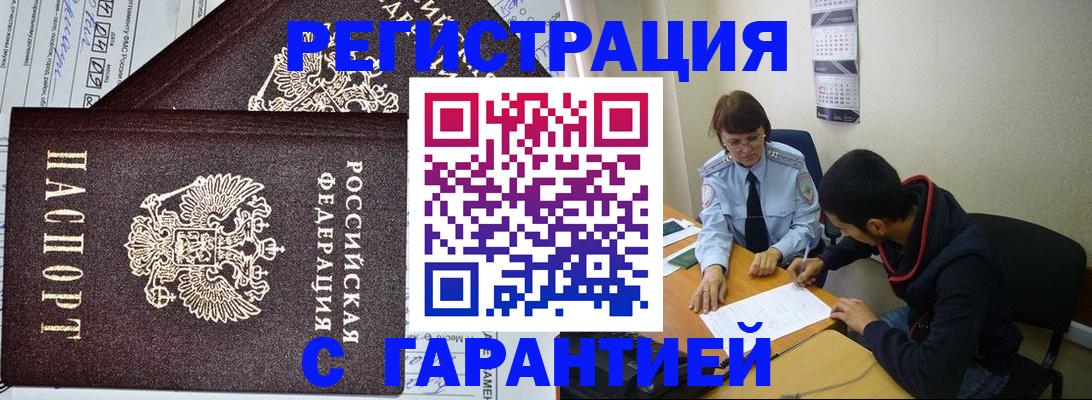 регистрация для дет. сада в Калужской области